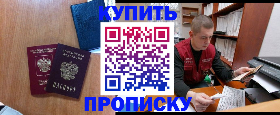регистрация для школы в Саратовской области